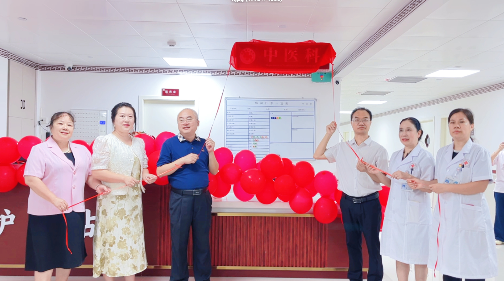 启新赋能，护佑健康｜广西强寿中医医院三楼住院部正式揭牌启用！