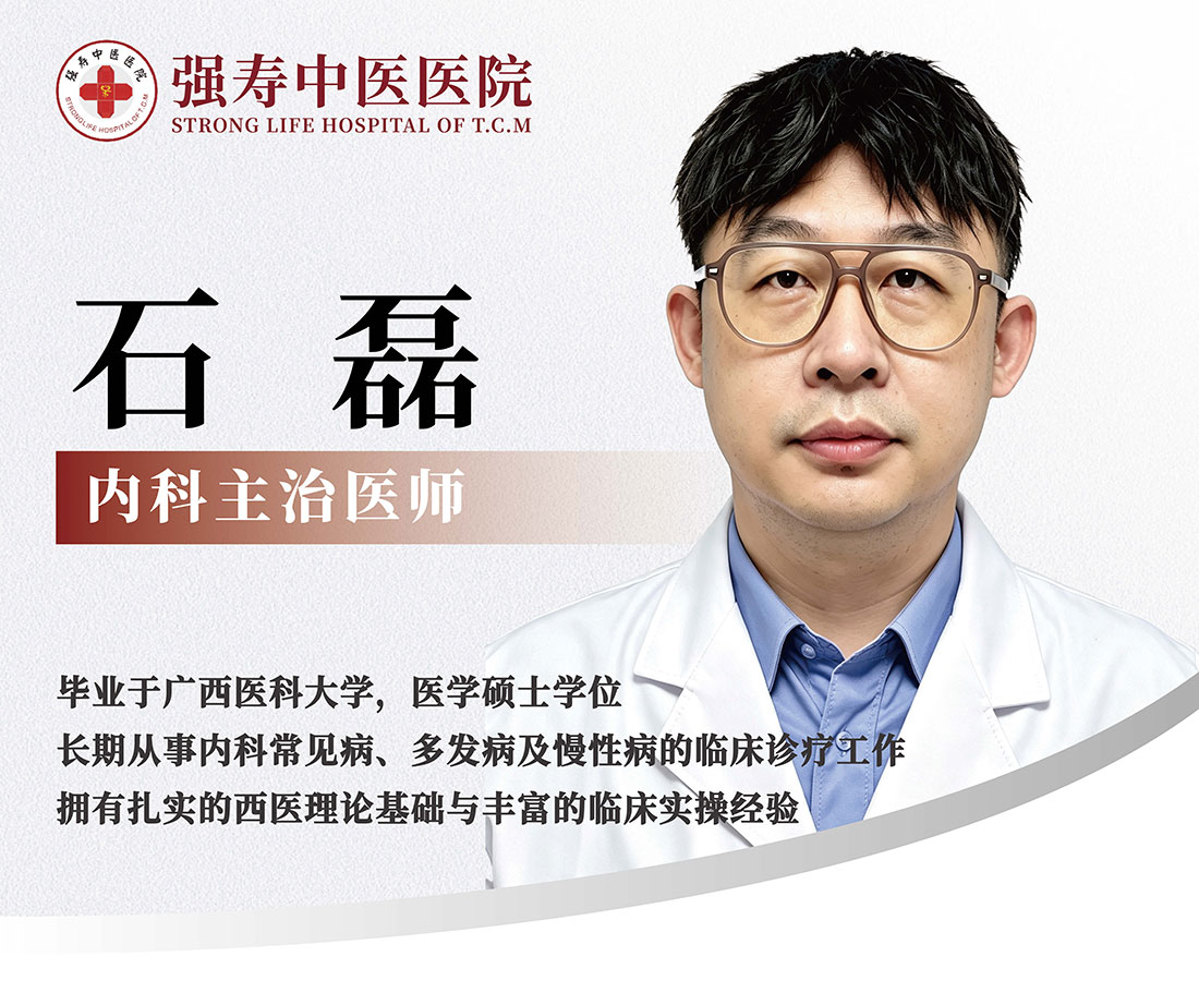 石磊 石磊